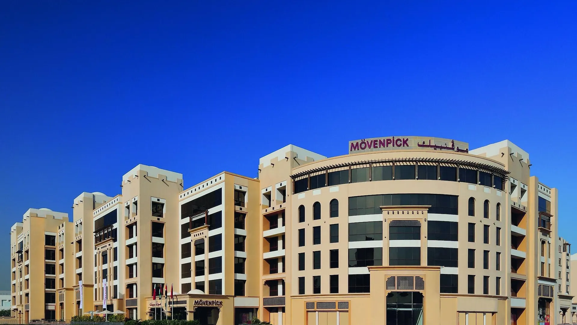 Mövenpick Hotel Apartments Al Mamzar Dubai 5*,