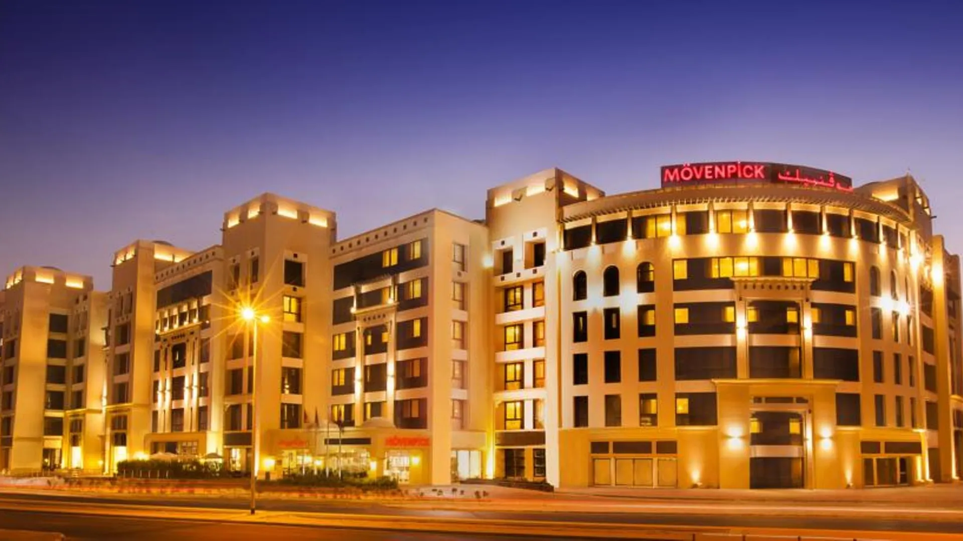 Moevenpick Hotel Apartments Al Mamzar דובאי
